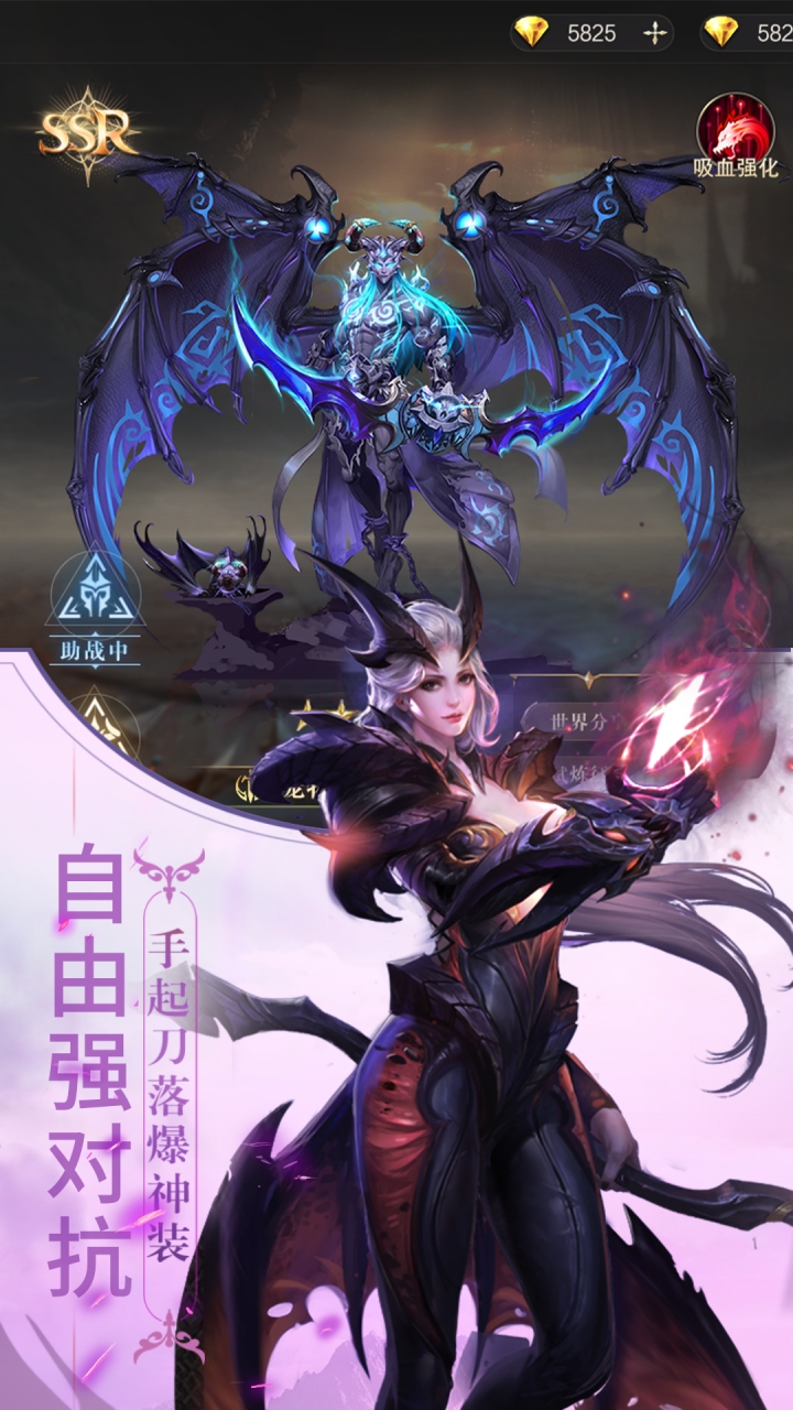 冰雪王座-G 宣传图 1