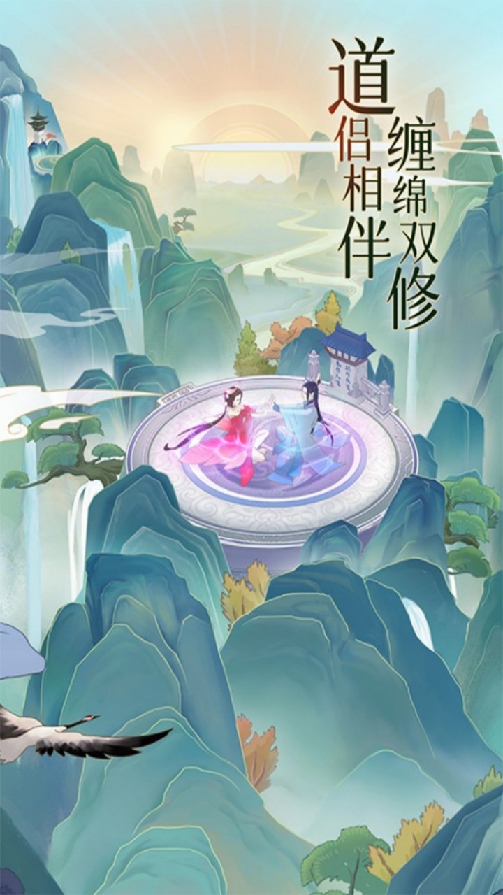 魔天记（0.1折）宣传图