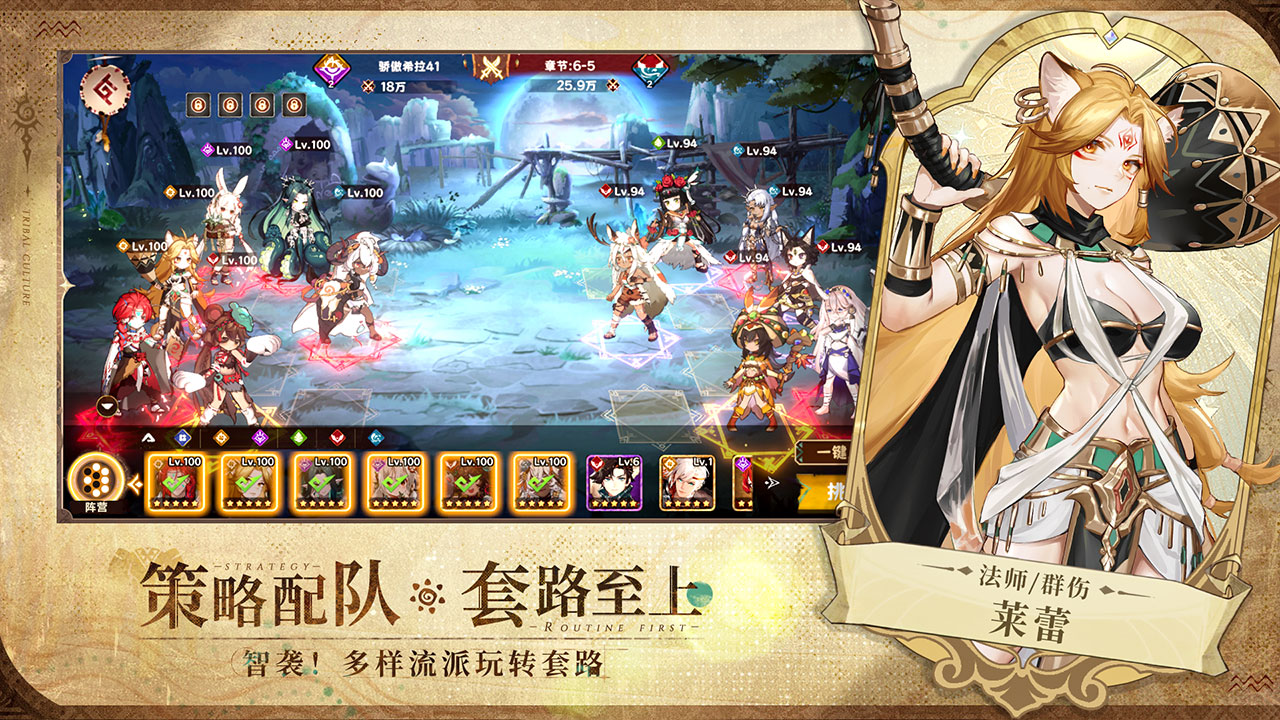 卢希达：起源（每日送150元代金券）宣传图