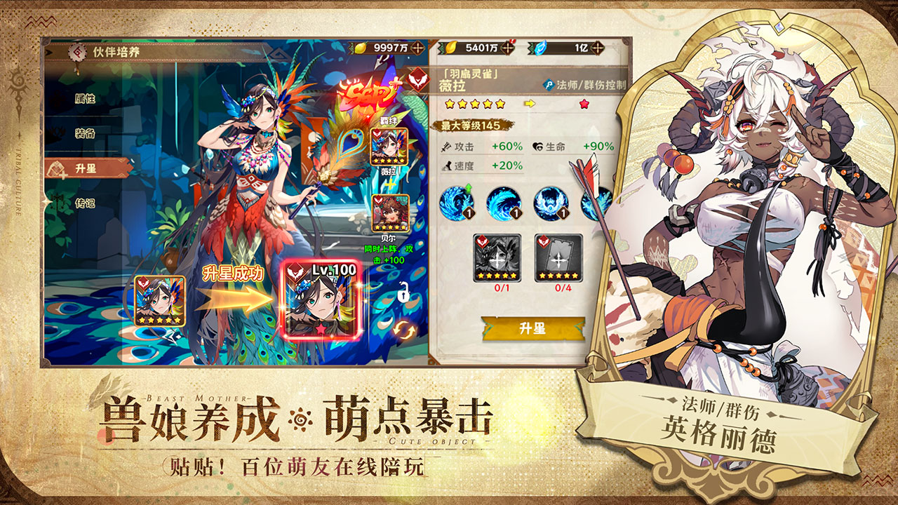 卢希达：起源（每日送150元代金券）宣传图