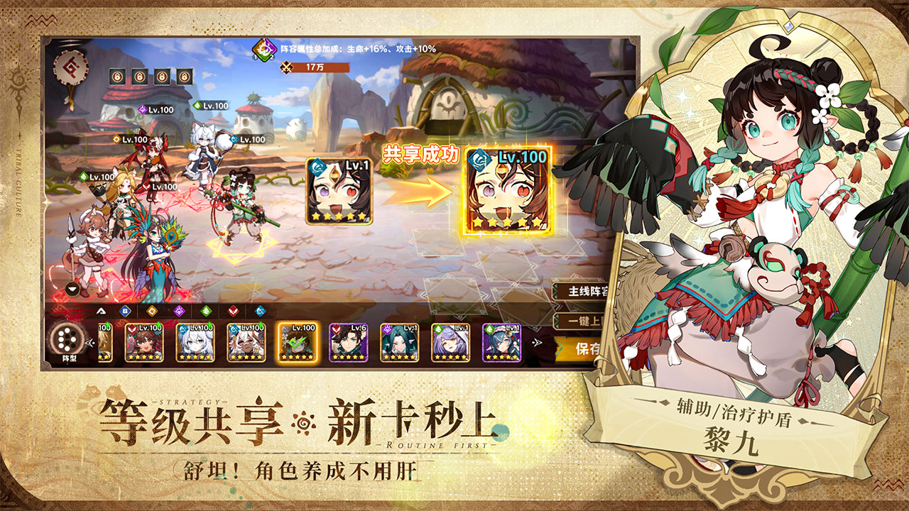 卢希达：起源（每日送150元代金券）宣传图