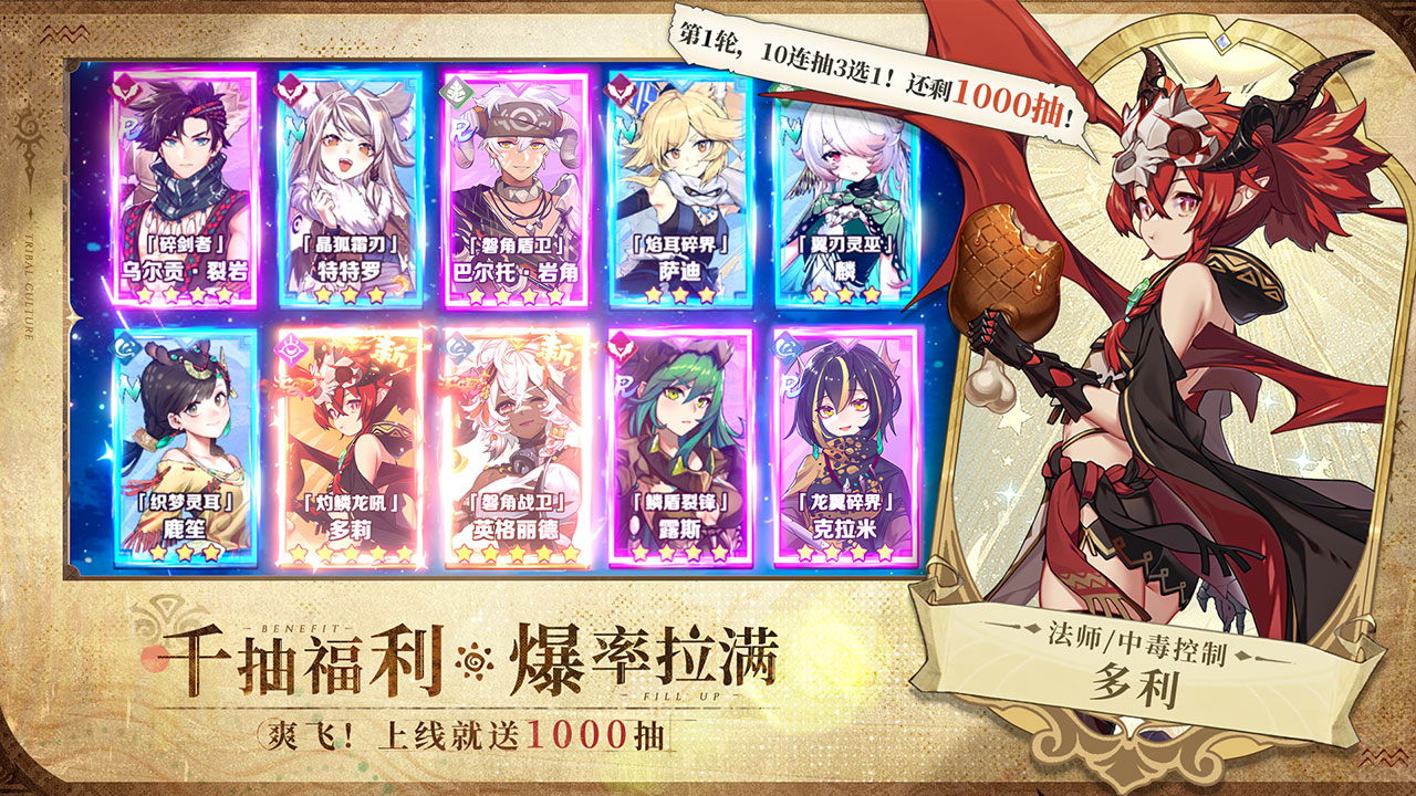卢希达：起源（每日送150元代金券）宣传图