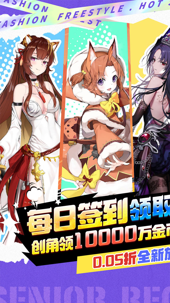 魔女小卡（女神福利版0.05折）宣传图