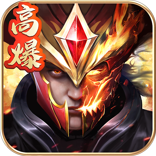 精灵盛典：黎明（高爆版）免费礼包兑换码 LayGame专属福利