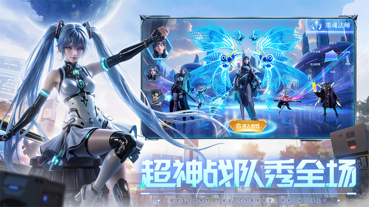源战役 宣传图 3