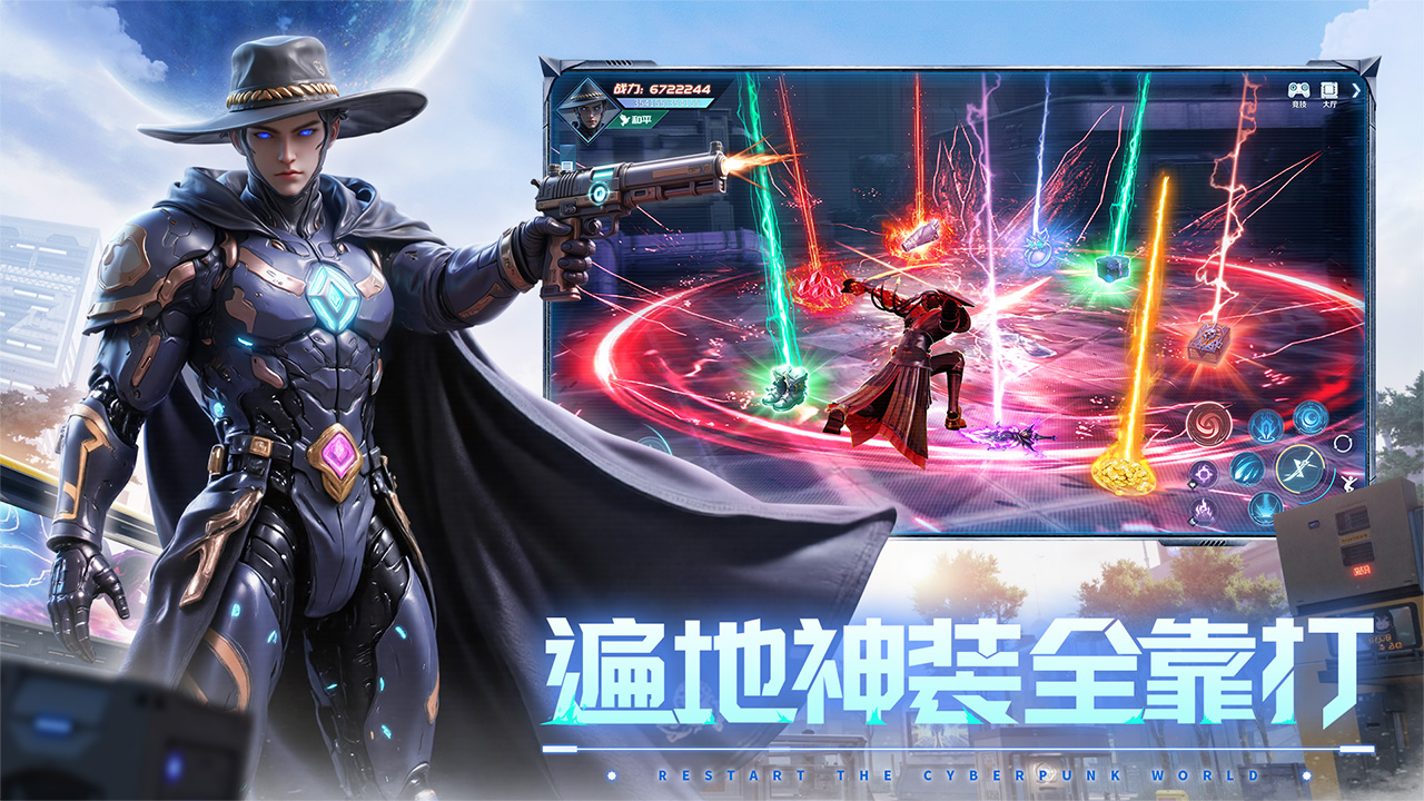源战役 宣传图 4