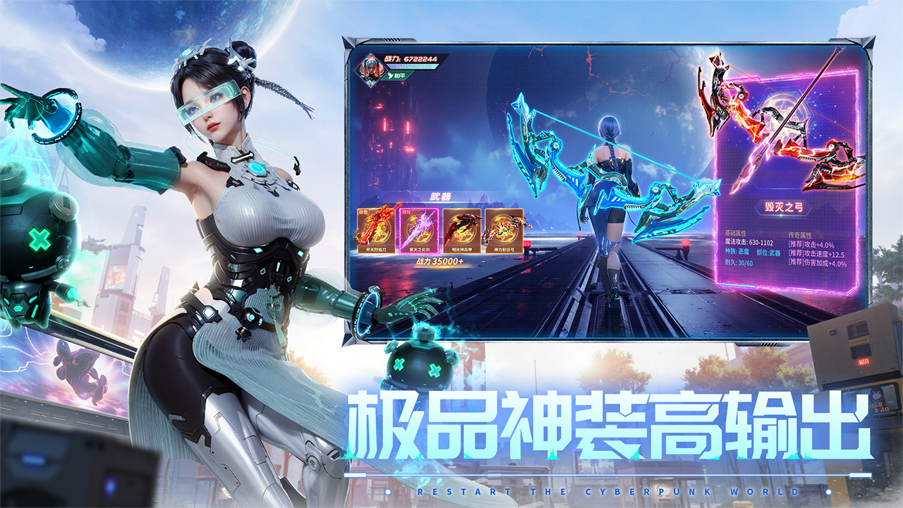 源战役 宣传图 5