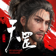 新不良人