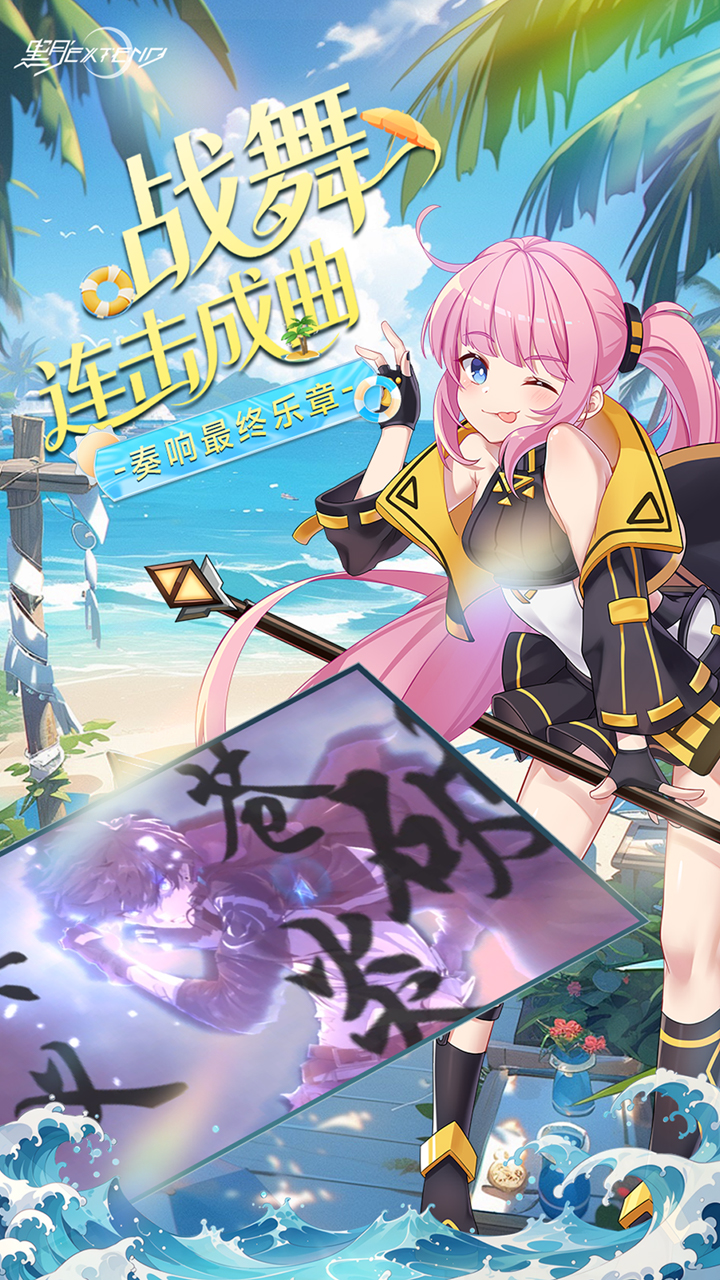 黑月（0.1折每日送现金）宣传图
