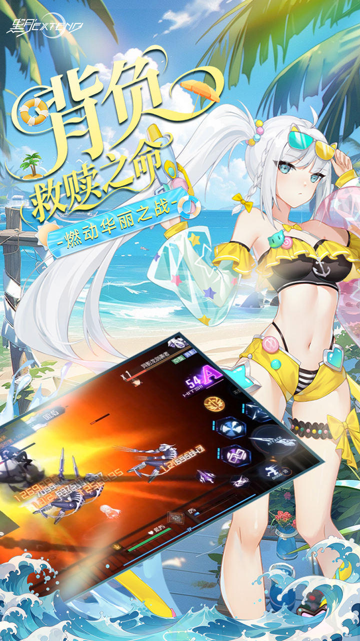 黑月（0.1折每日送现金）宣传图