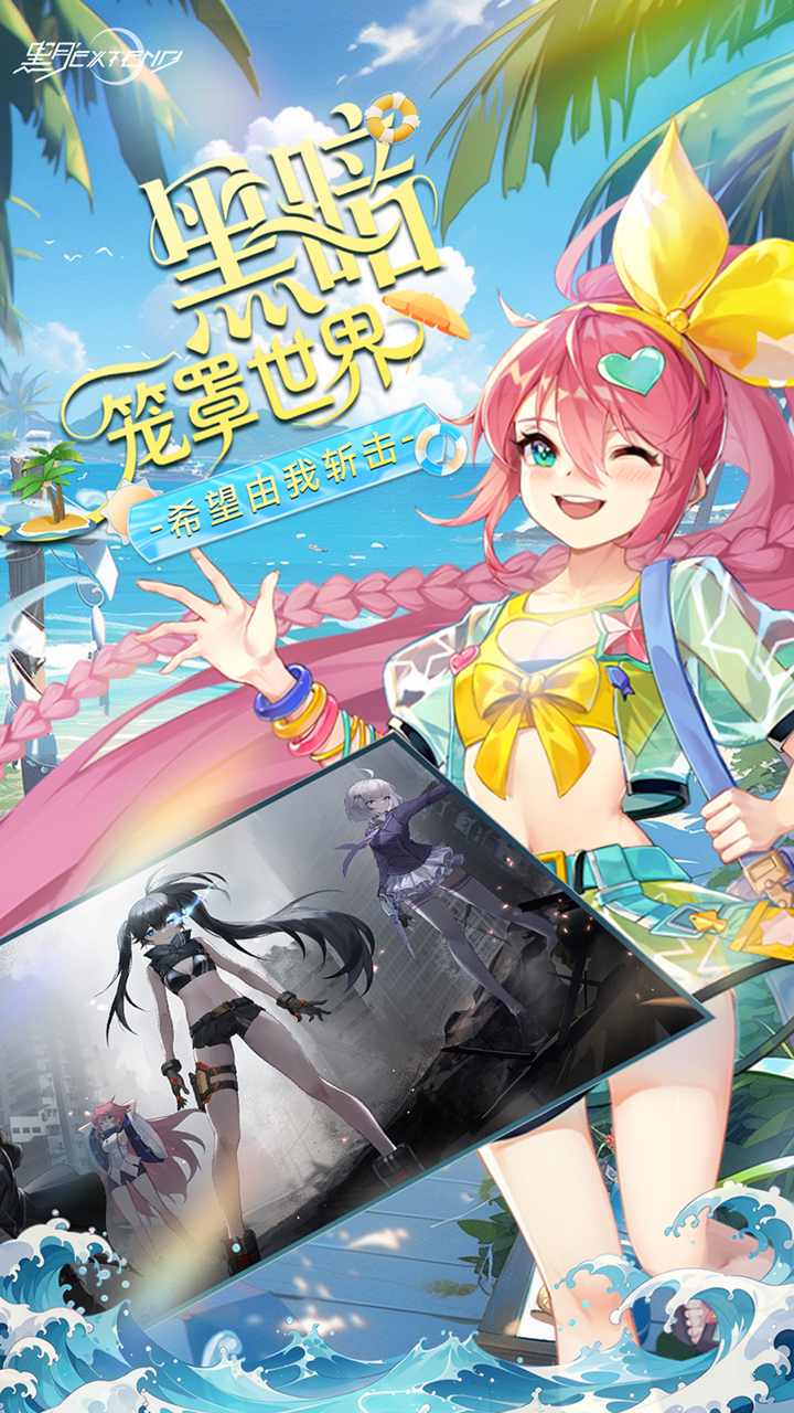 黑月（0.1折每日送现金）宣传图