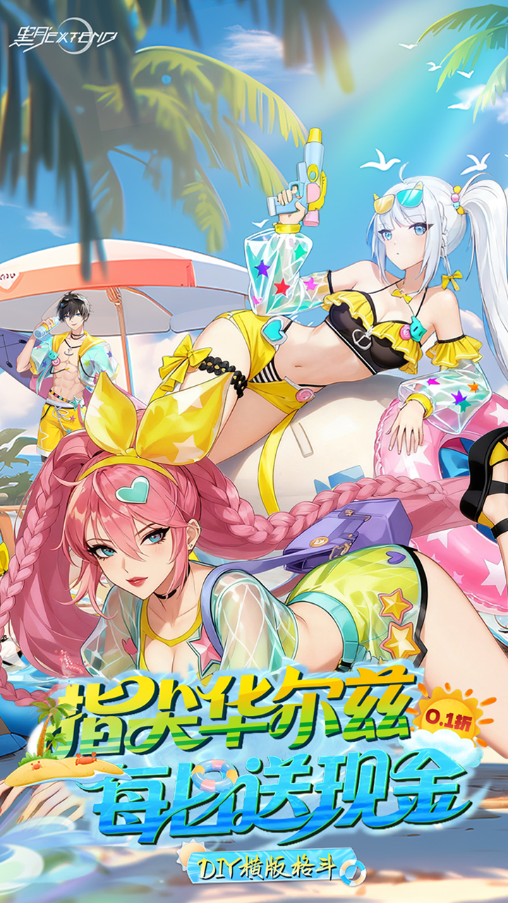 黑月（0.1折每日送现金）宣传图