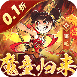 魔镜物语（0.1折奇幻镜界）