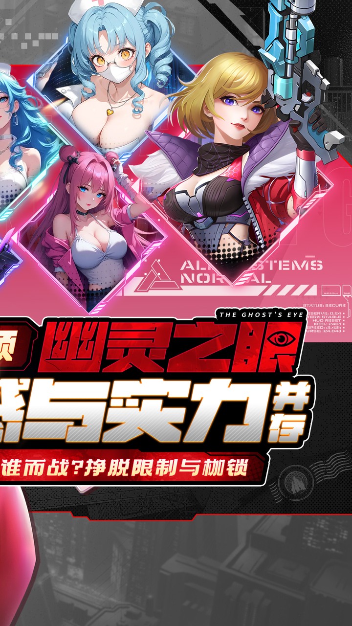 荣耀战争(0.1折双倍代金版)宣传图