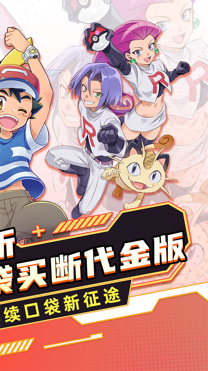 龙之力量（0.05折买断版）宣传图