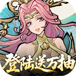 逍遥九重天（3折登录送自选SP）