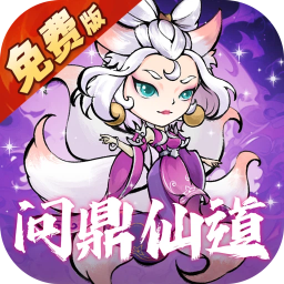 逆转漂流者（0.05折日送两千内置免费版）