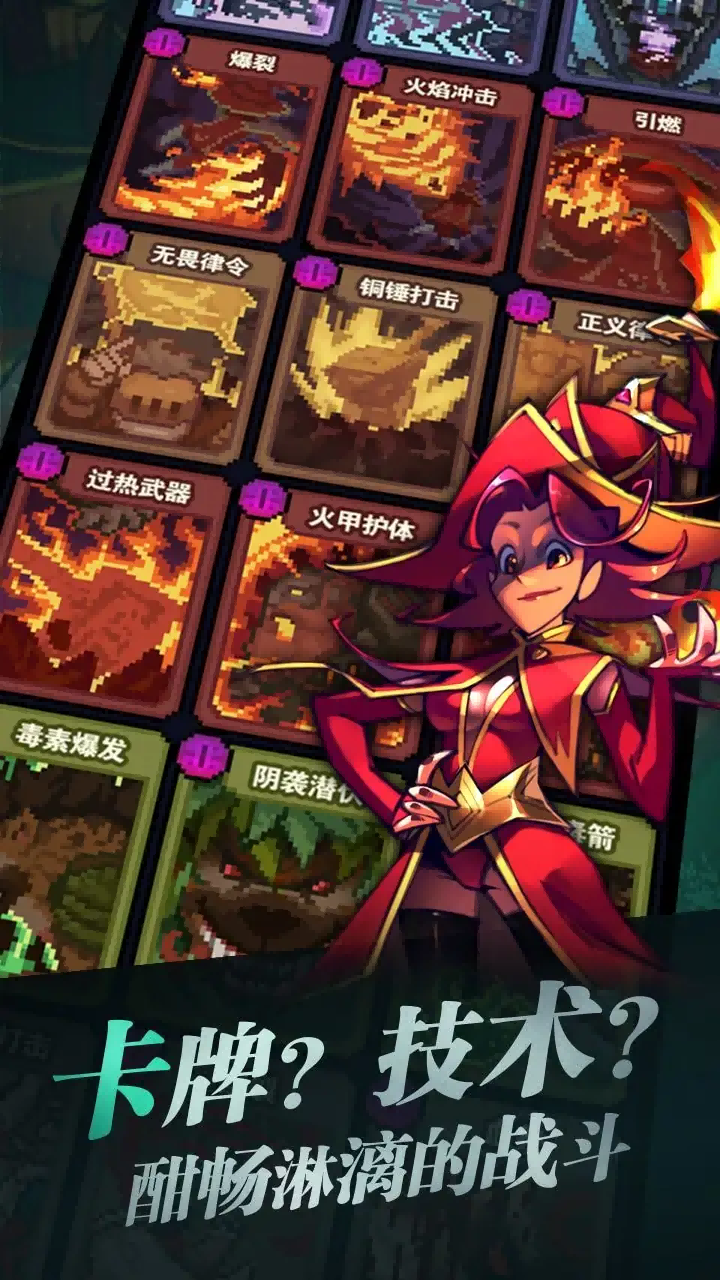 武神主宰（0.1折热血版）宣传图