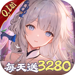神判包青天（0.1折每天送3280代金券）