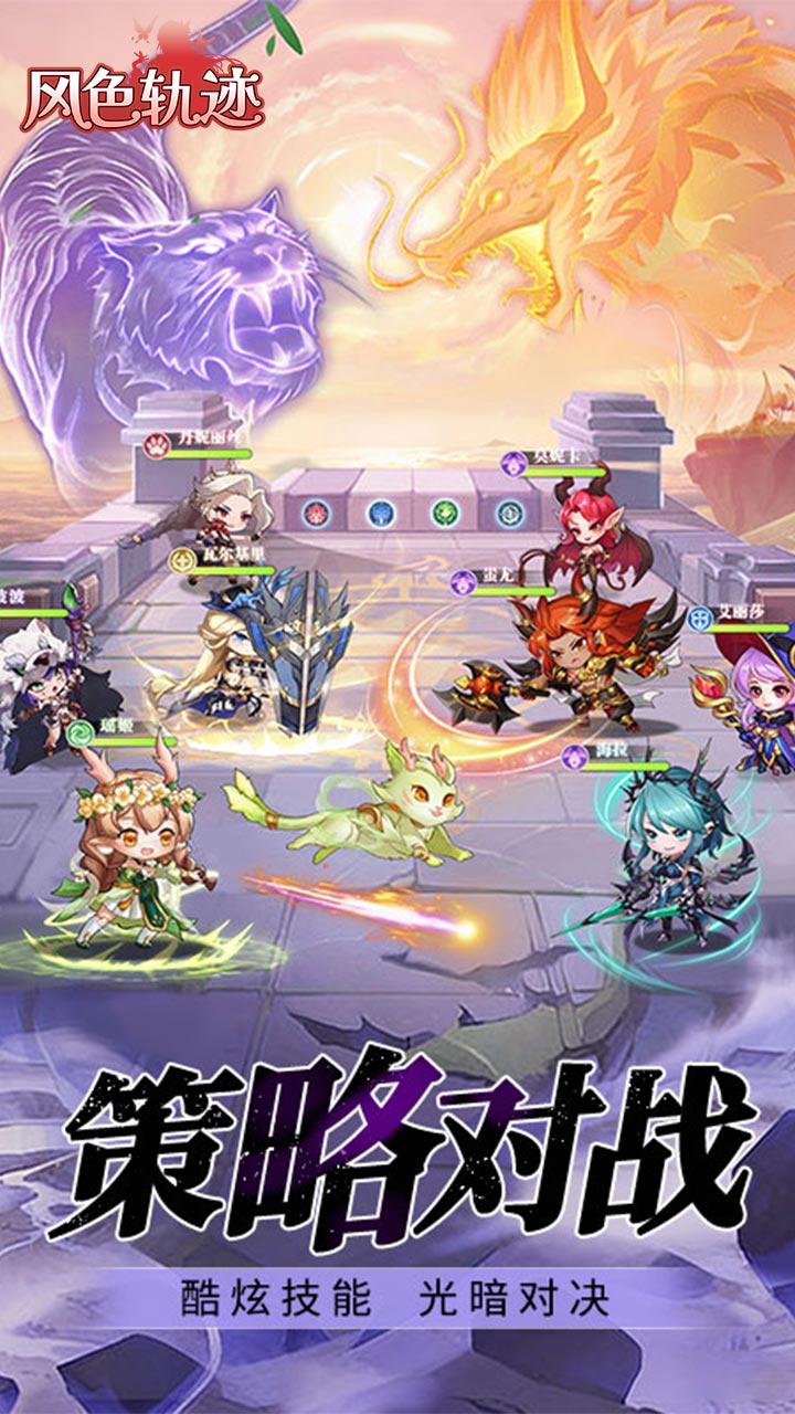风色轨迹（0.05折千面战姬）宣传图