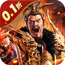 蜂鸟五虎将（纷争三国0.1折）