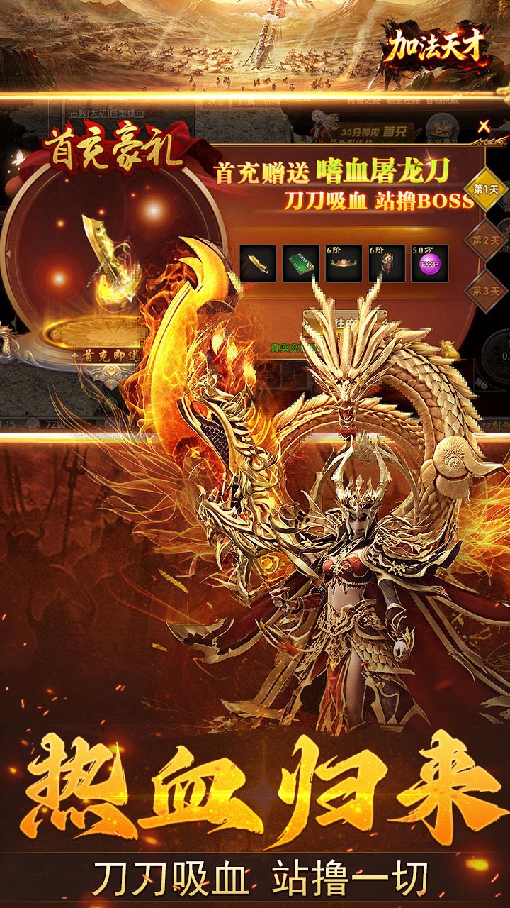加法天才(1折免费版)宣传图