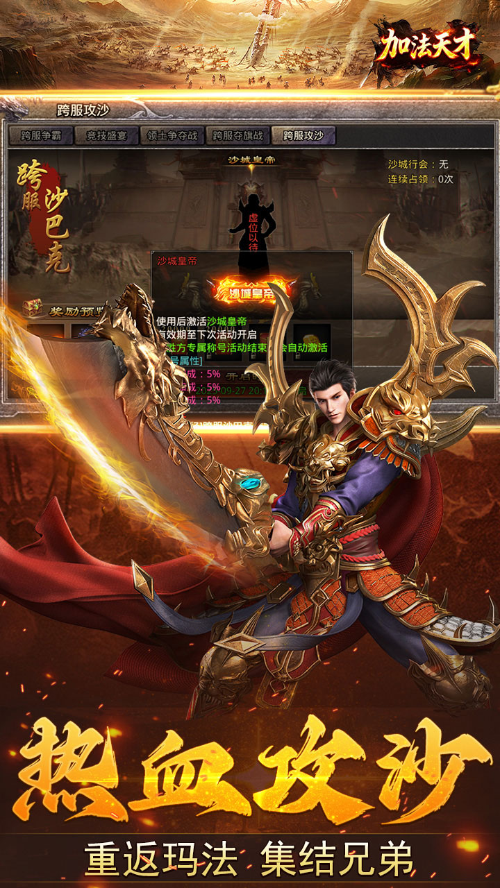 加法天才(1折免费版)宣传图