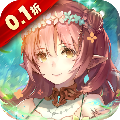 苍蓝境界（0.1折内置免费版）