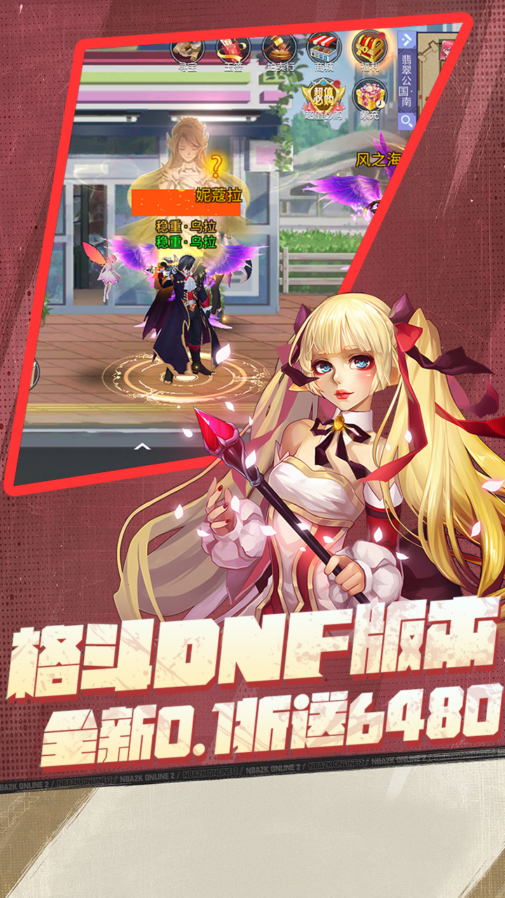 猎魔（0.1折每日送1000代金）宣传图