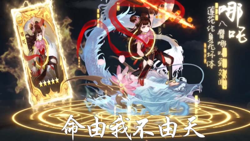 游戏简介