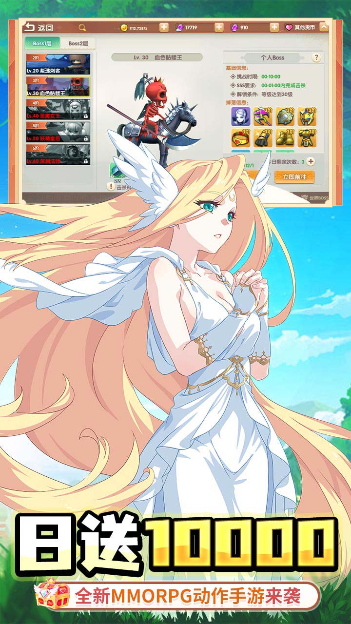 萌物大乱斗（0.1折内置10000免费版）宣传图