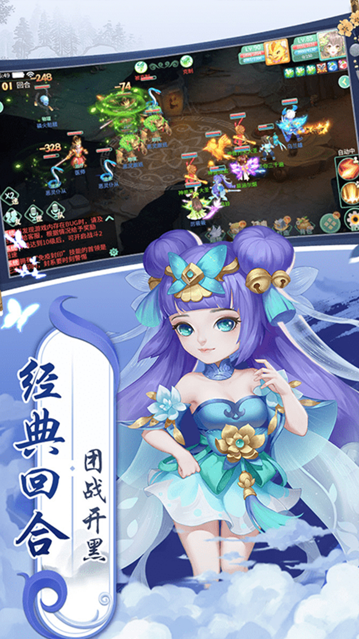 御神决（0.05内置免费版）宣传图