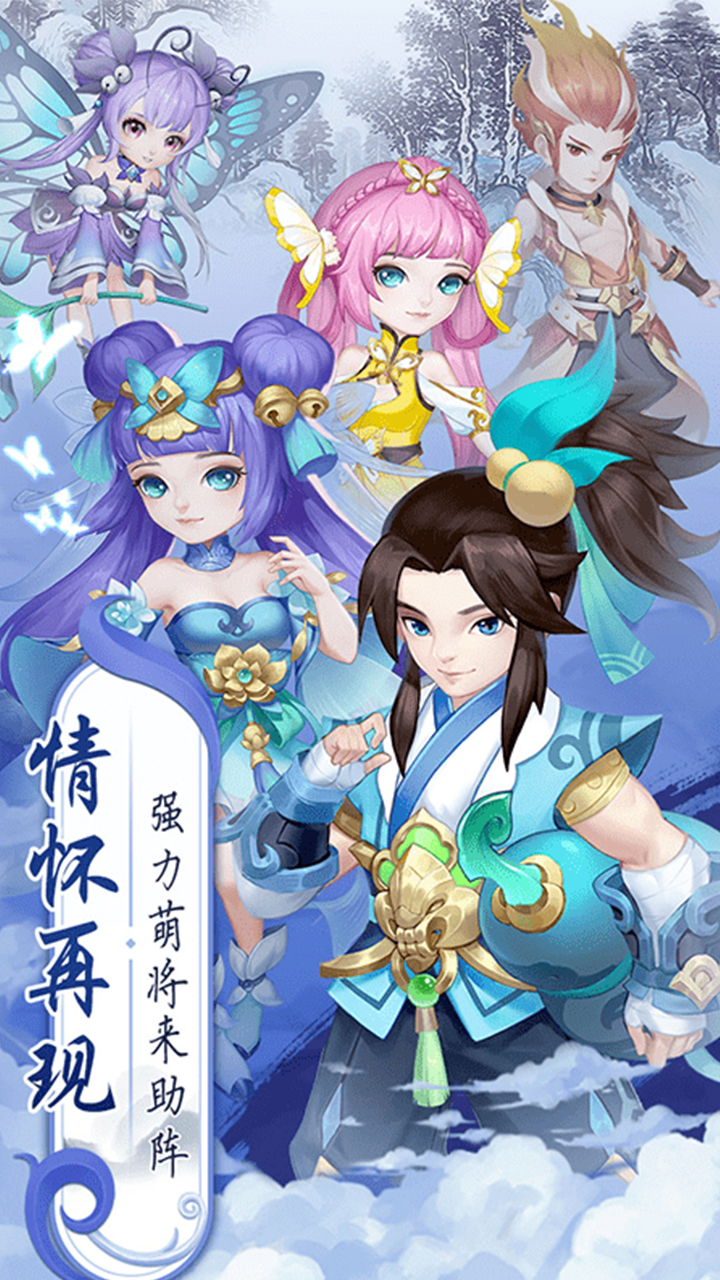 御神决（0.05内置免费版）宣传图