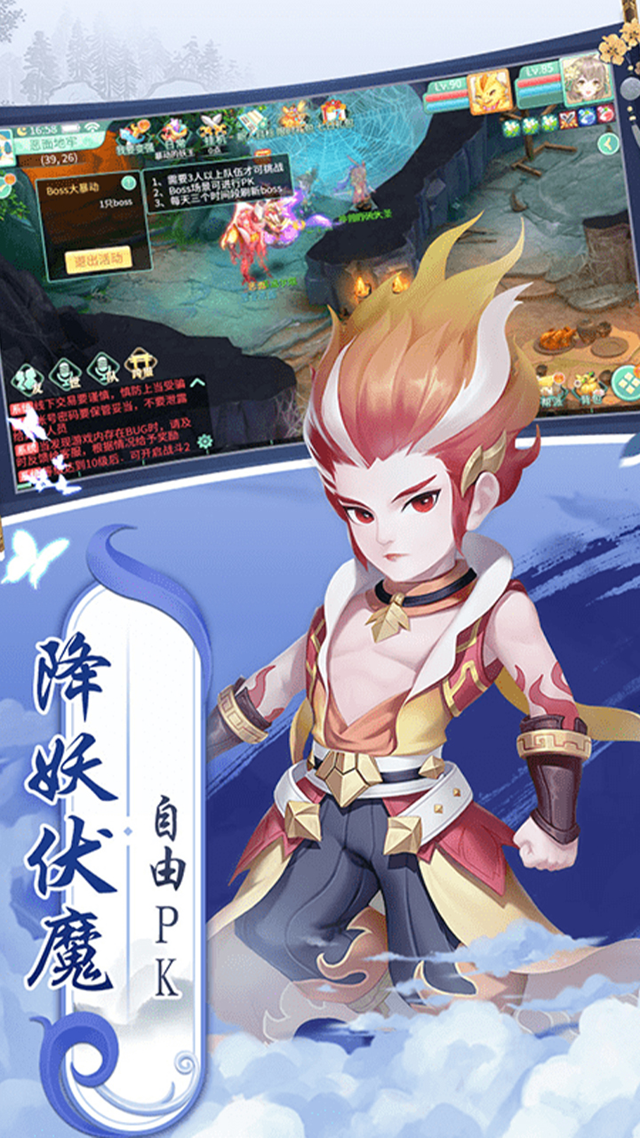御神决（0.05内置免费版）宣传图