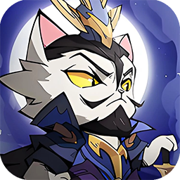 猫三国（0.1折天天送代金）