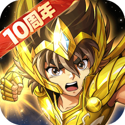 圣斗士星矢：重生