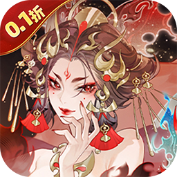 我的御剑日记（0.1折内置送6480）
