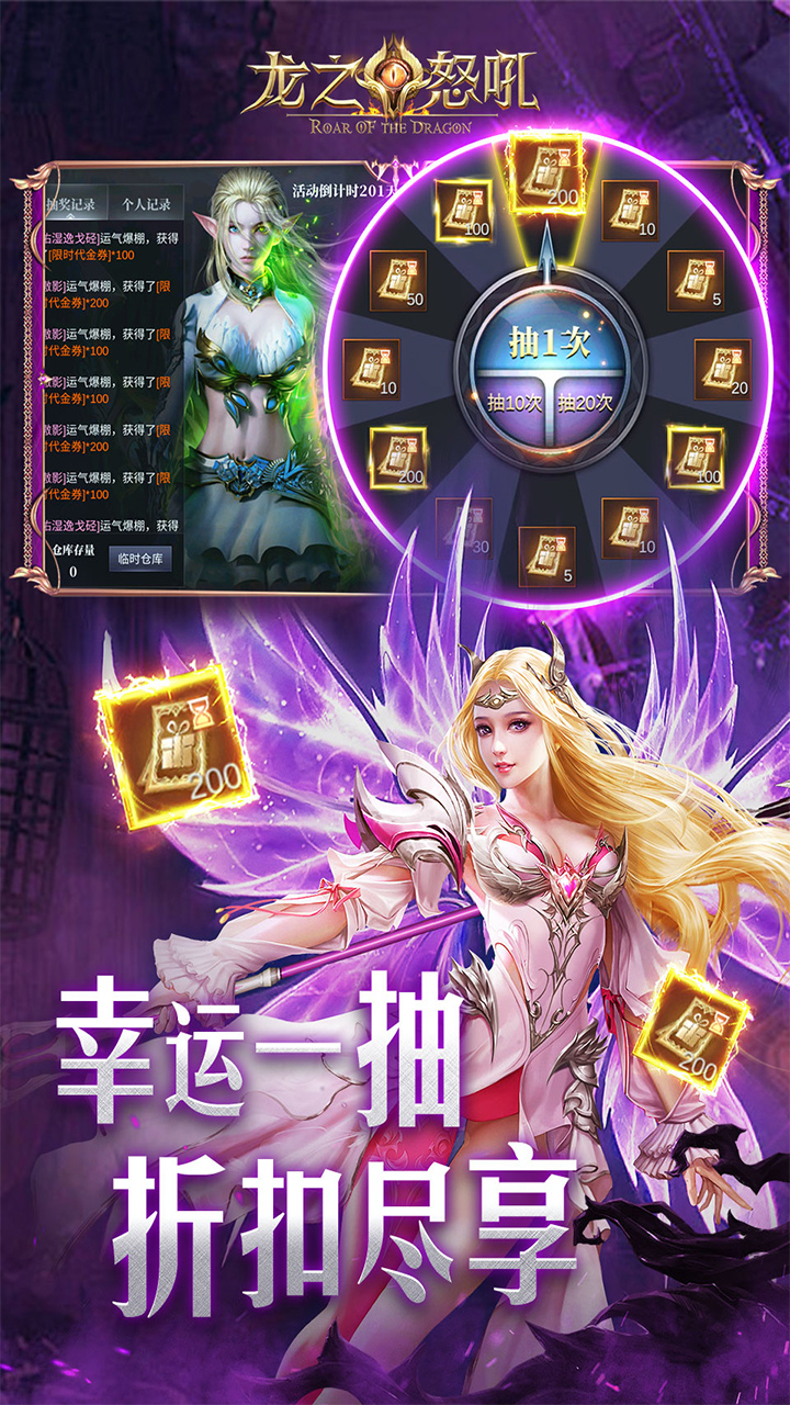 猎魔岛（0.1折双形态激战）宣传图