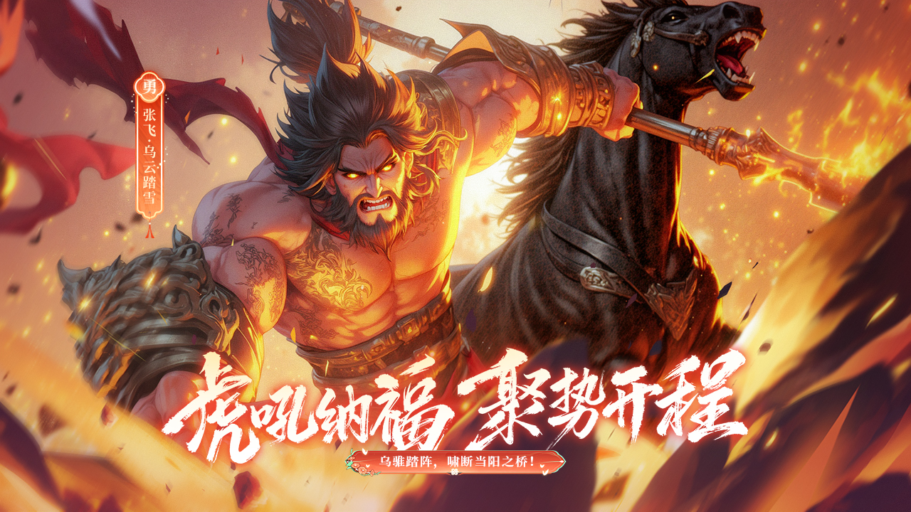 千鸟飞绝宣传图