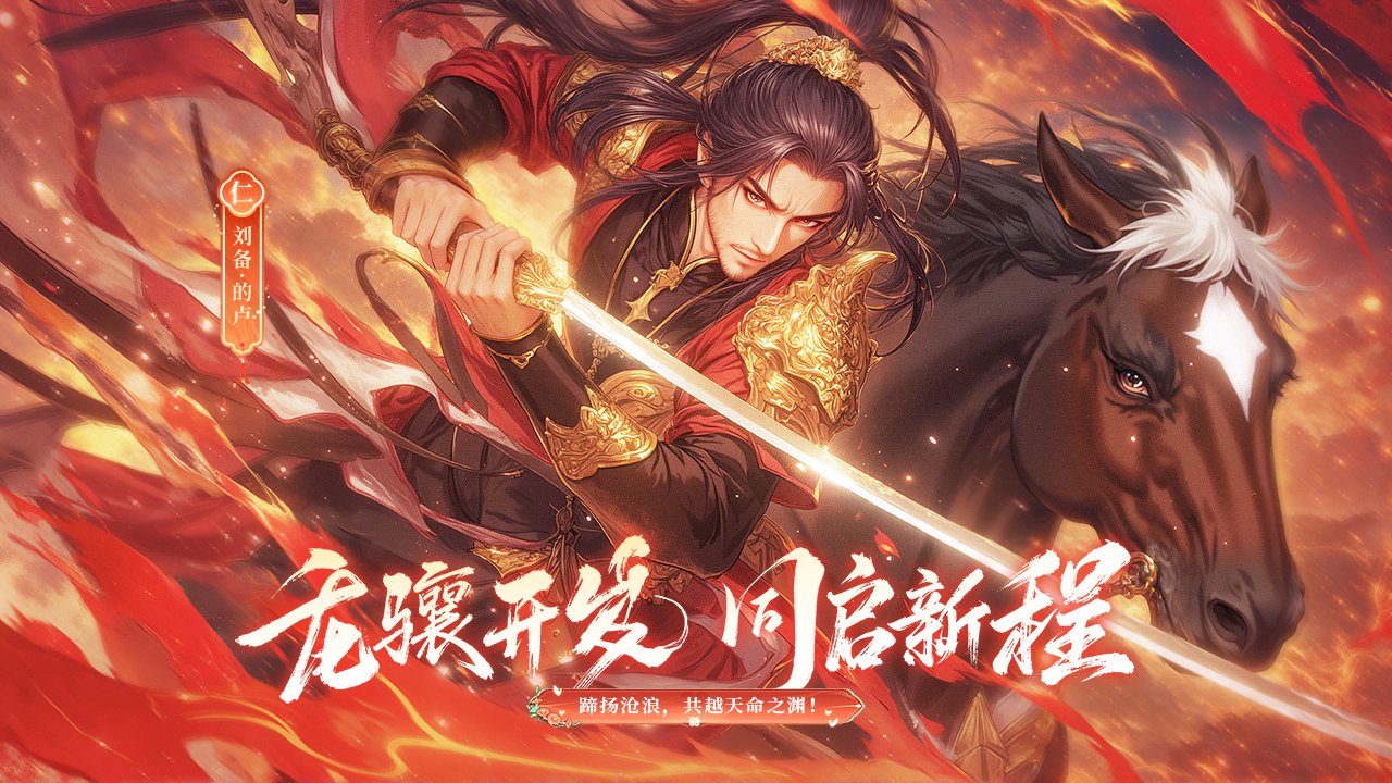 千鸟飞绝宣传图