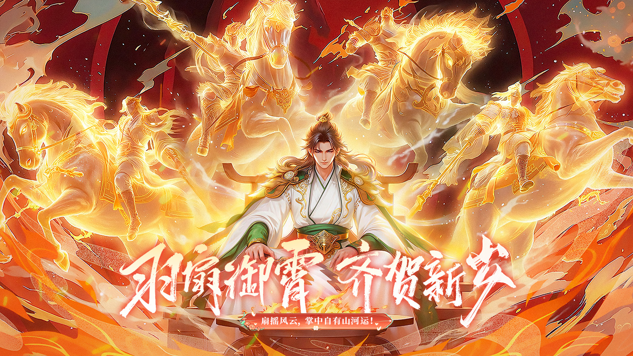 千鸟飞绝宣传图