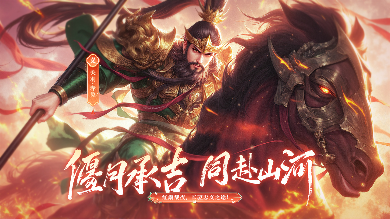 千鸟飞绝宣传图