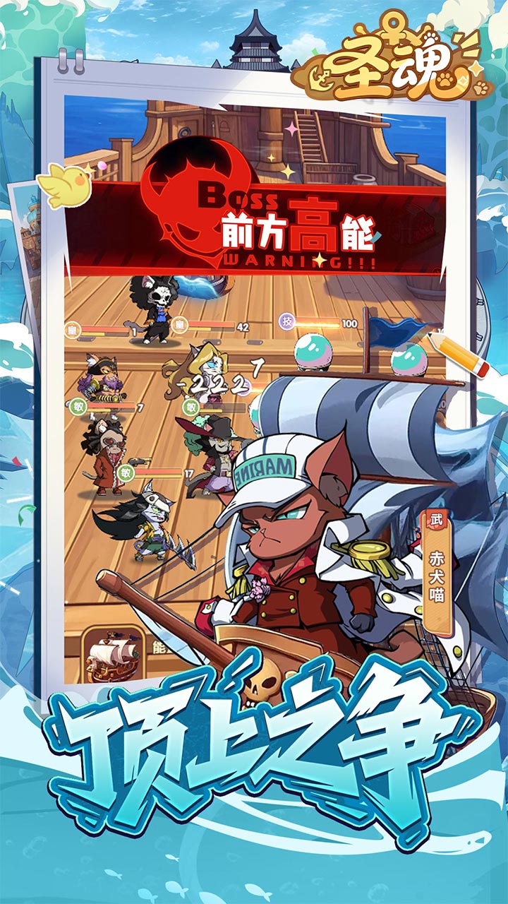 圣魂（0.1折天天送6480）宣传图