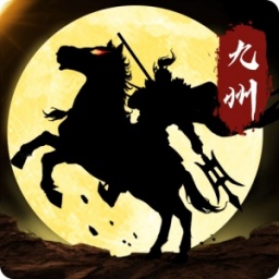 三国志之九州战（逐鹿天下）