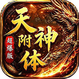 最佳炮手(3.5折万充超爆版)
