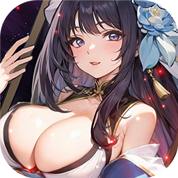 闪将三国（0.1折红颜战姬）