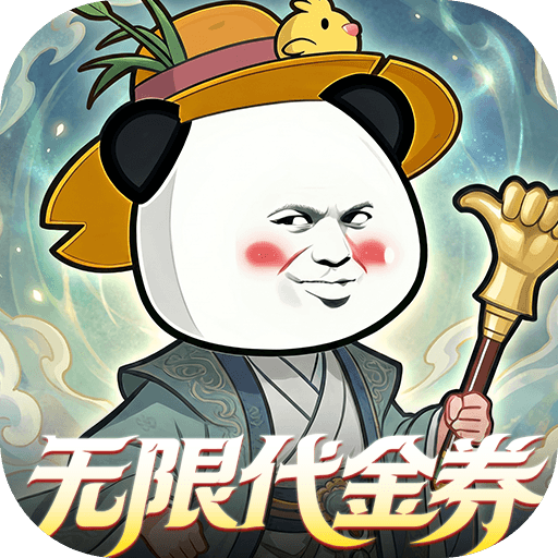 黑侠联盟（0.1折无限送代金）