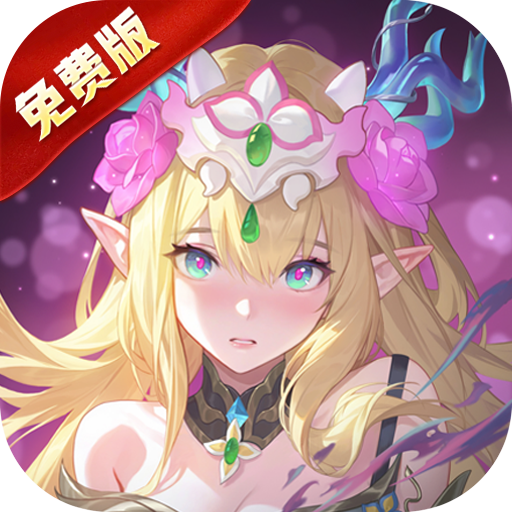踏风行（1折内置免费版）