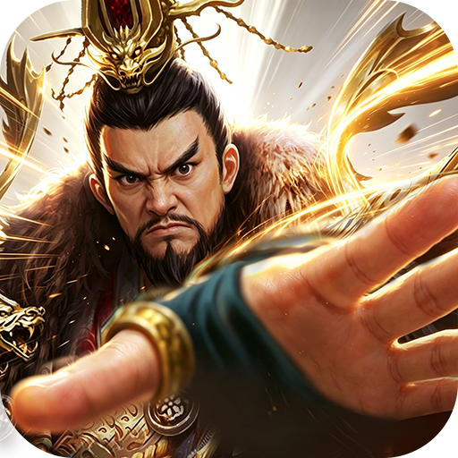 颤抖吧三国（0.1免费版）