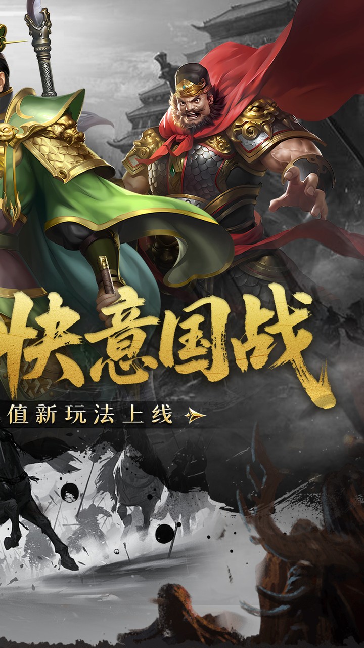 跨越千年(0.05折暑期双倍代金版)宣传图